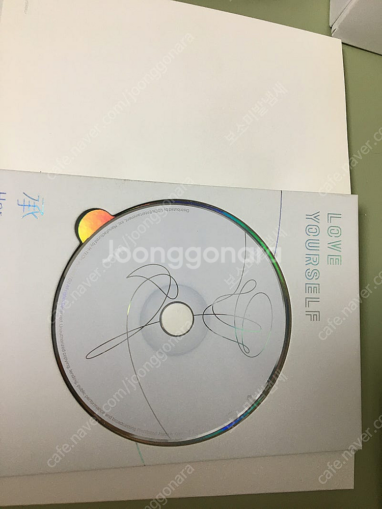 BTS 러브유어셀프 앨범--1