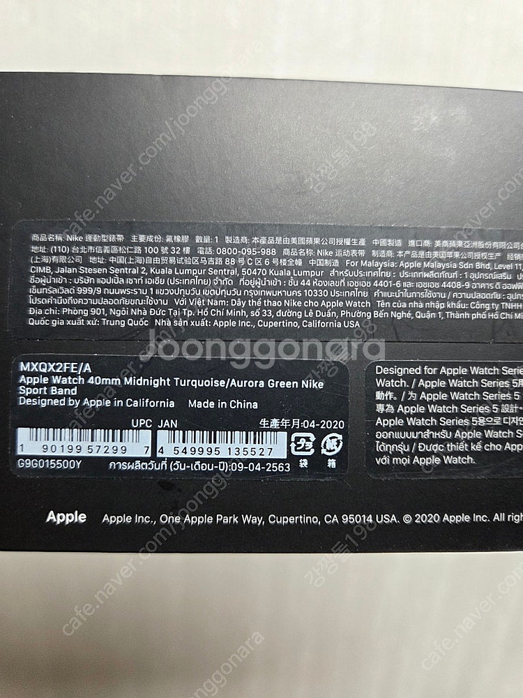 apple 정품 애플워치 나이키 스포츠밴드 미드나이트 ...--1