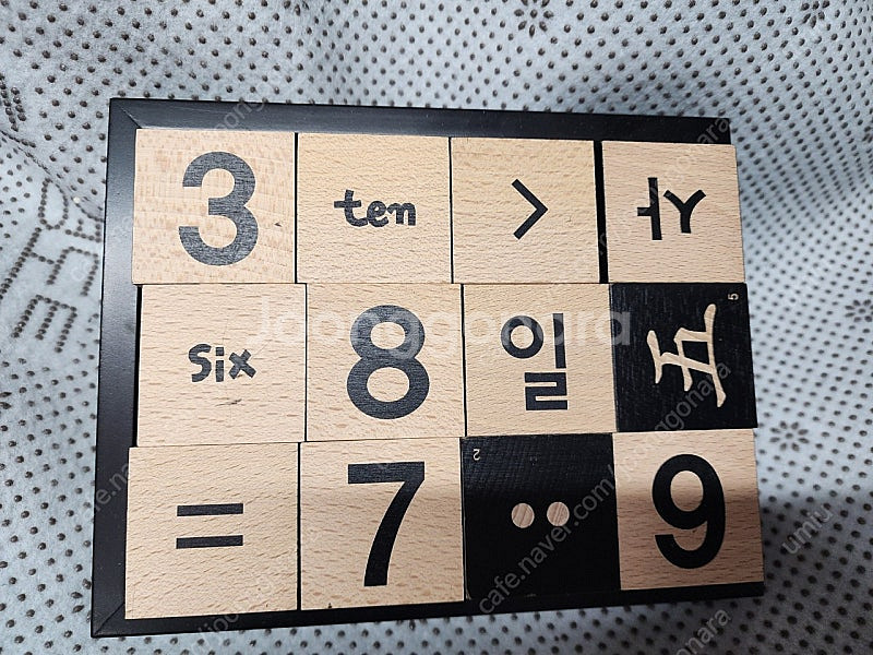 아가월드 몬테소리 토들러 Mit--6