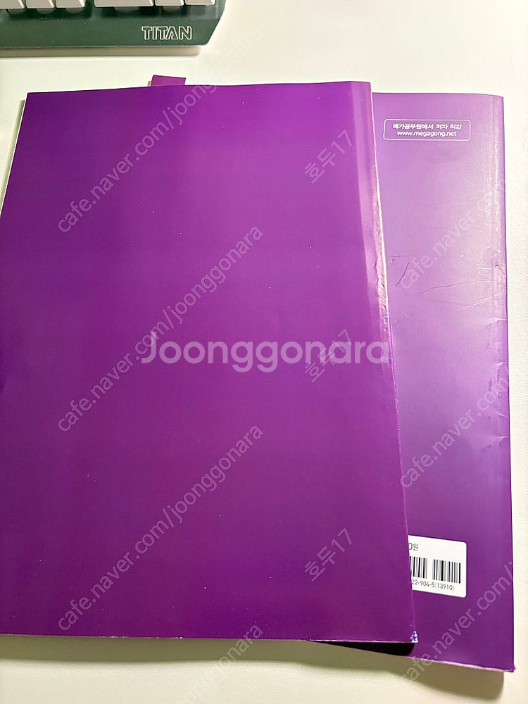 고종훈 한국사 동형모의고사1--1
