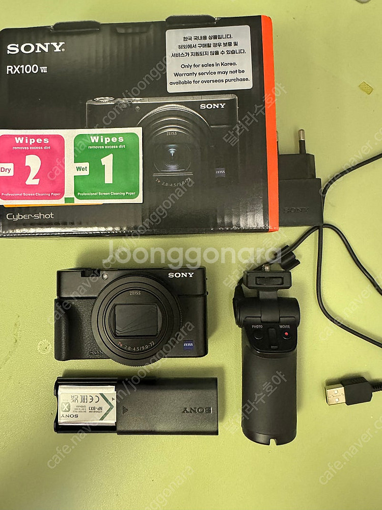 소니 rx100m7 판매합니다.--0