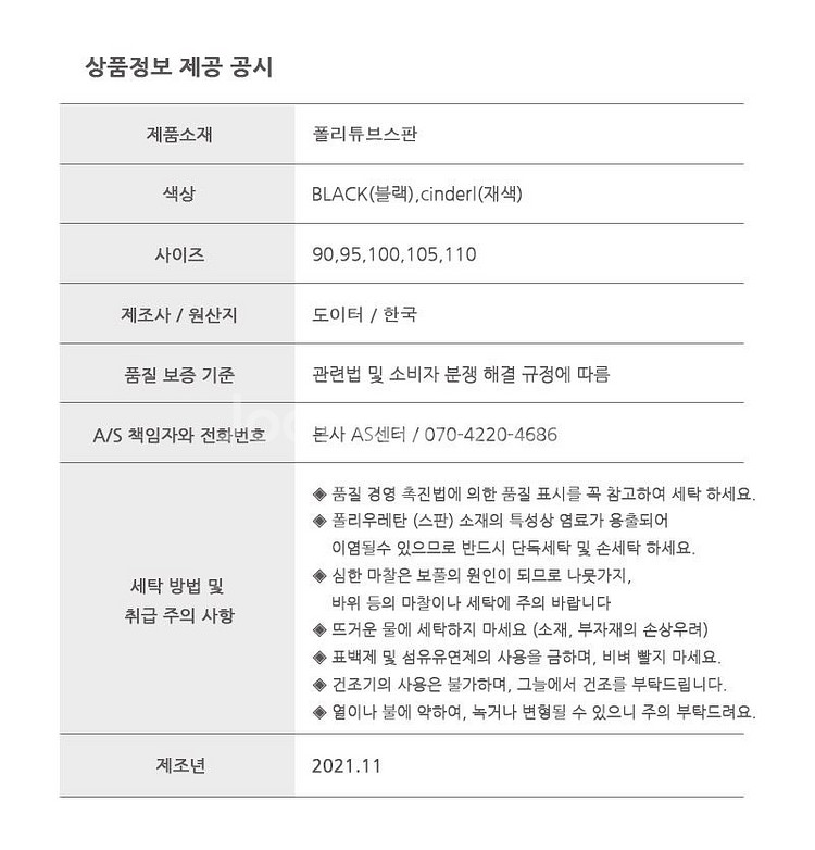 도이터(DEUTER) 오토 튜브다운 자켓 판매--4
