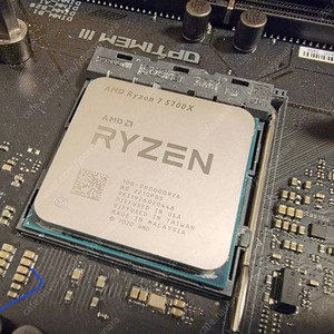 5700x