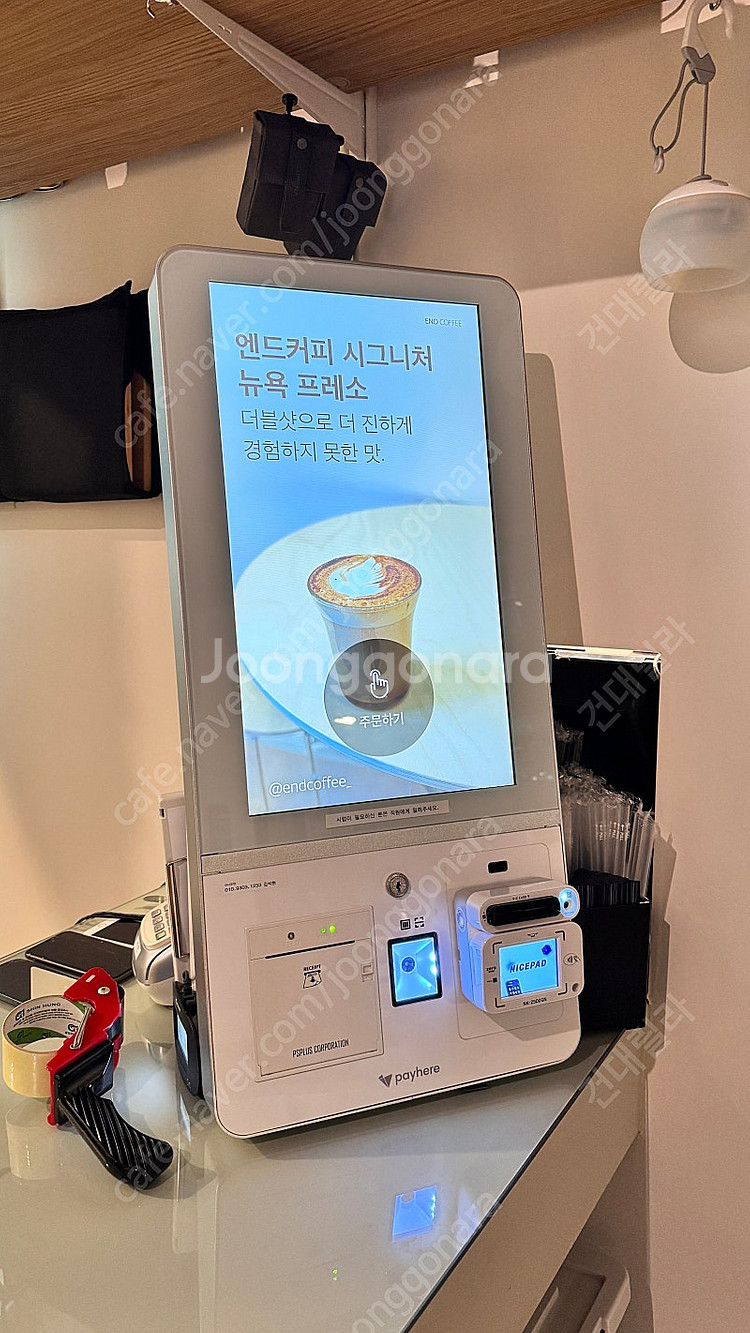 페이히어 키오스크 중형 상태 A급 팝니다. 스탠드포함.--0