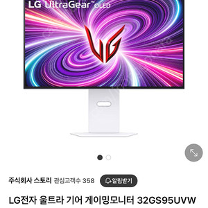 32GS95UVW oled 4k 240hz