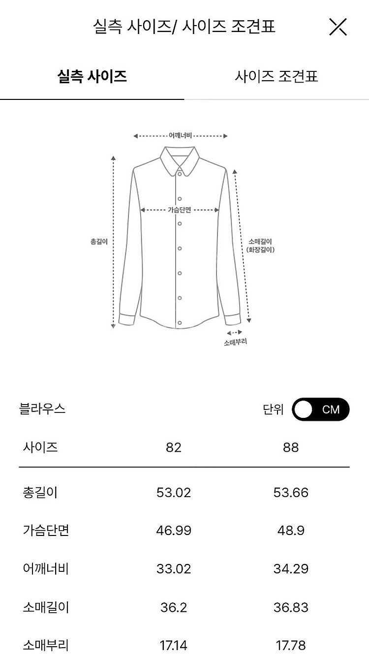 24 타임 완판 시스루 퍼프 슬리브 탑(새상품)--9
