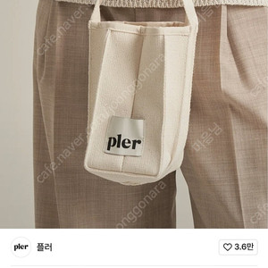 플러 미니 토트백
