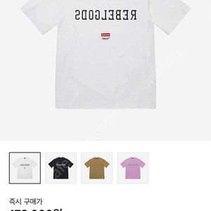 슈프림 언더커버 풋볼티 XL