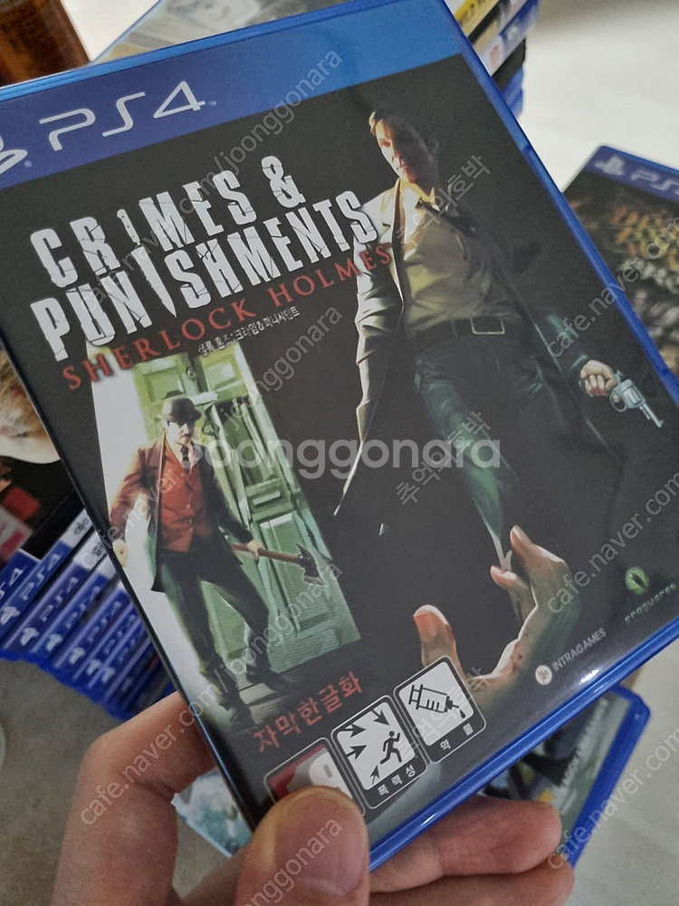PS4 셜록 죄와벌--0