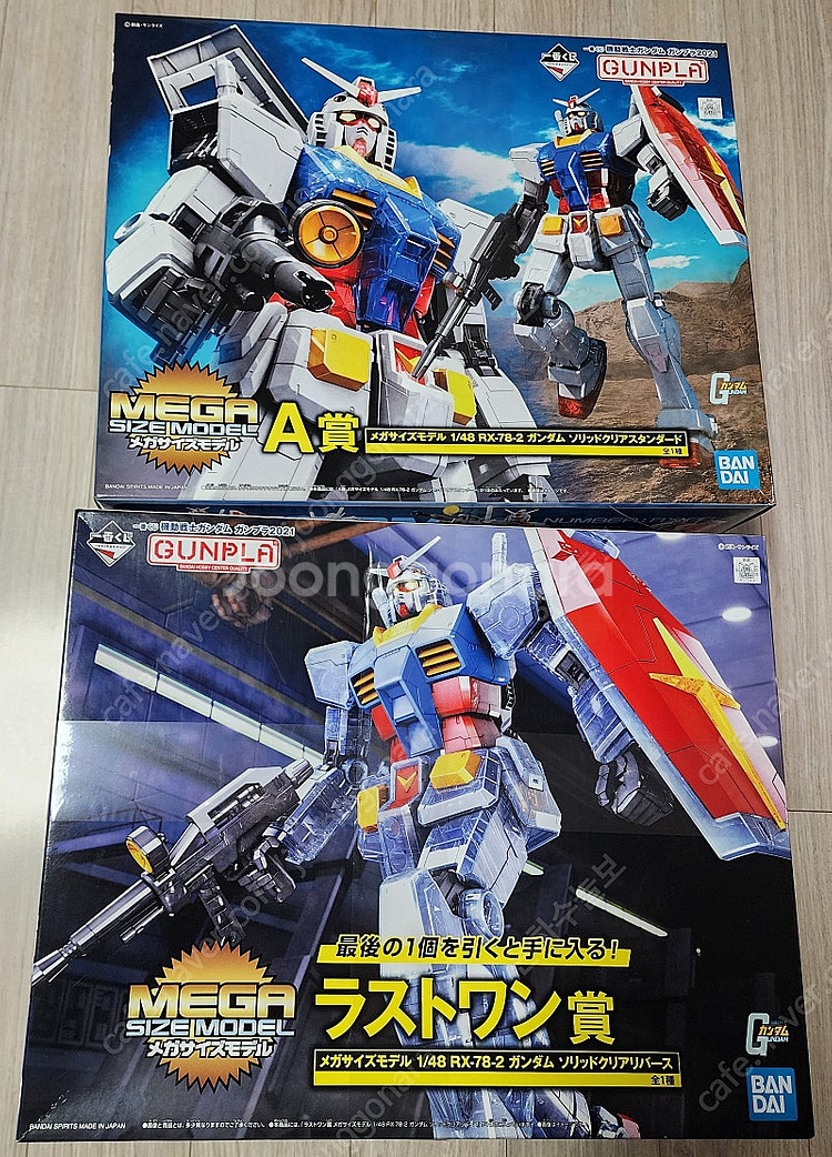 새제품 [한정판] 반다이 (BANDAI) 메가사이즈 (...--0