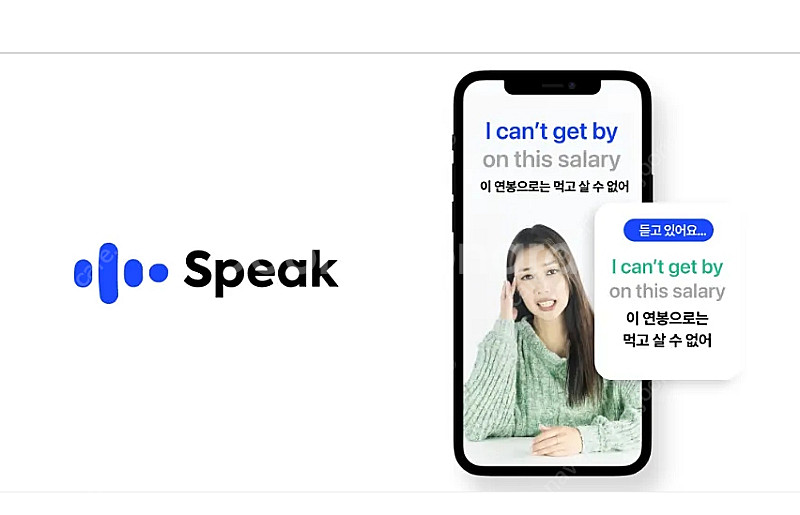 스픽 할인코드 2만원 7만원 스픽 할인쿠폰 추가 스픽 ...--2