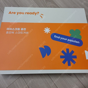 [판매]아이스크림 홈런 기기 택포12만