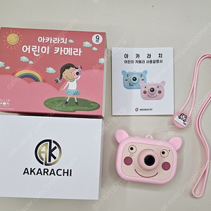 아카라치 어린이 키즈카메라