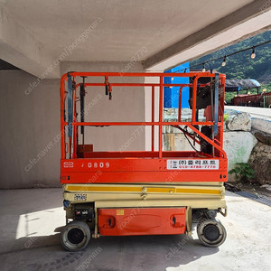 500만원 8M 고소작업대 리프트 판매 JLG1930ES