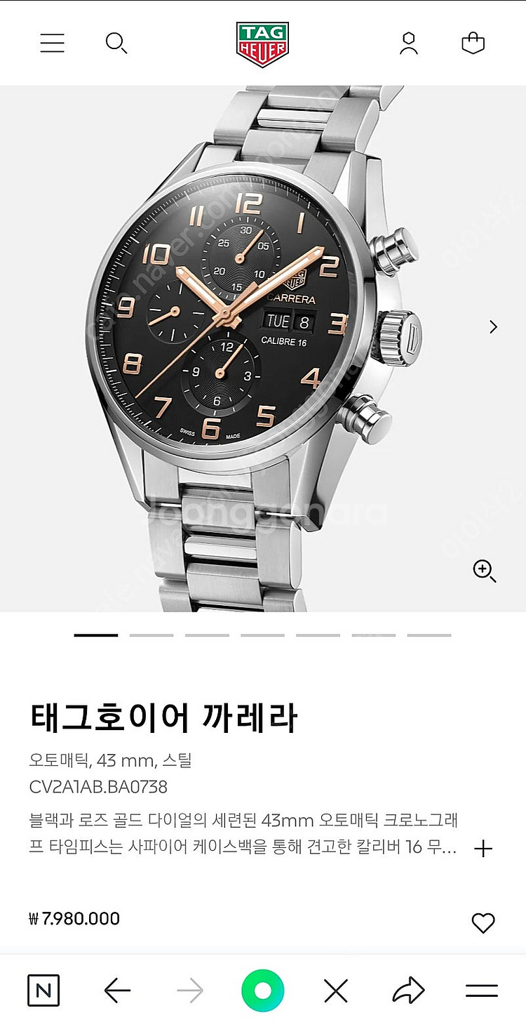 [새상품급] 태그호이어 까레라 칼리버16 엘레강스 43...--1