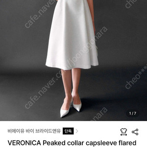 브라이드앤유 VERONICA 미디 피로연 원피스 신상 팔아요