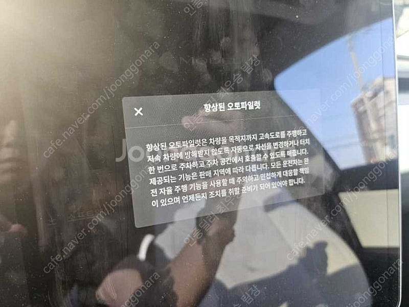 테슬라 모델 Y 중고 테슬라 중고 회색 2021년식 4...--6