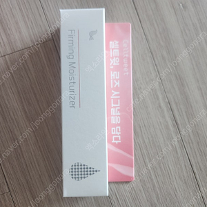 셀트윗 모이스처