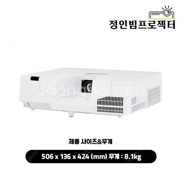 맥셀 MP-V5002 레이저 5000안시 WUXGA 중...--0