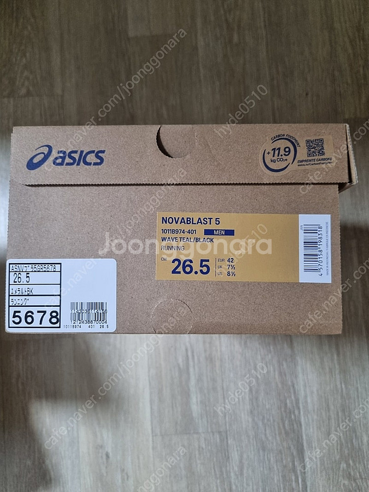 노바블라스트5 웨이브틸블랙 민트 265--1