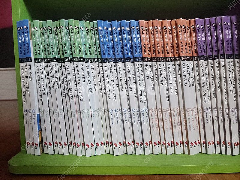 대교 원리 똑똑 과학은--1