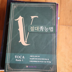 정상어학원 ace ma 1-1