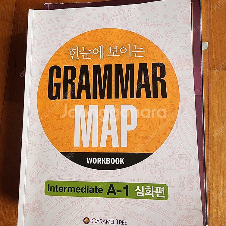 정상어학원 ace ma 1-1--2