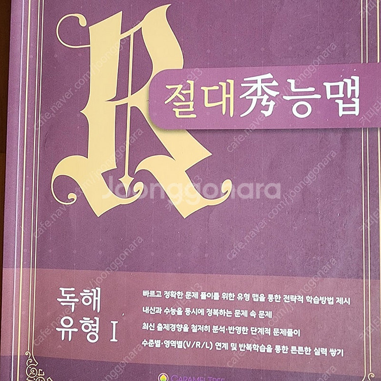 정상어학원 ace ma 1-1--5