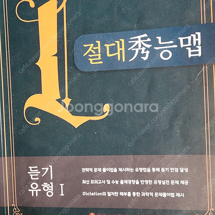 정상어학원 ace ma 1-1--6