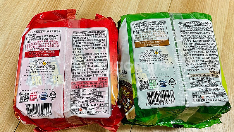 꿈돌이 라면 판매합니다--1