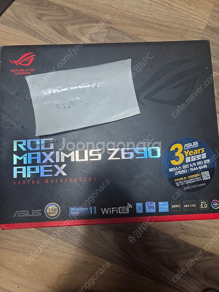 아수스 막시무스 Z690 APEX 에펙 ROG MAXI...--0