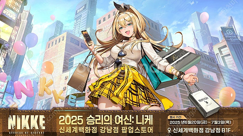 니케 팝업스토어 6/27금 무료 대리--0