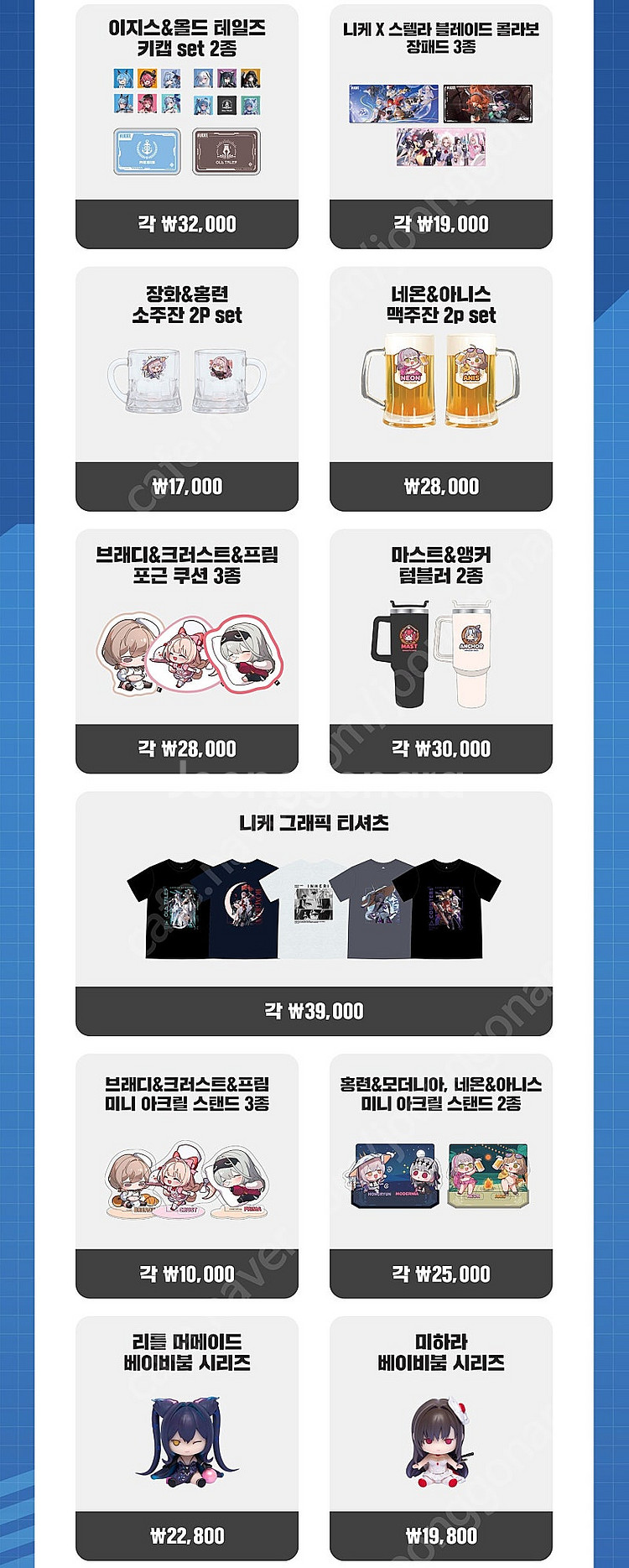 니케 팝업스토어 6/27금 무료 대리--2
