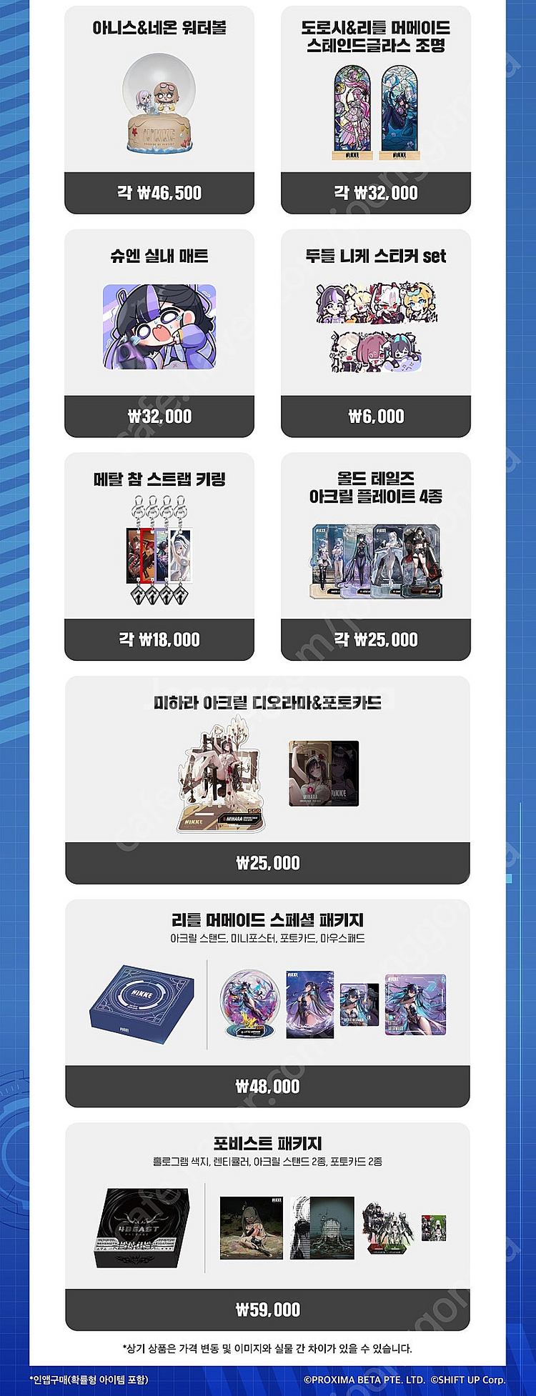 니케 팝업스토어 6/27금 무료 대리--3