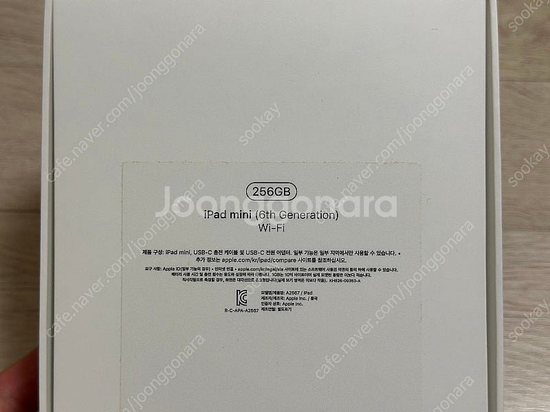아이패드 미니 6 스페이스그레이 wifi 256g--2