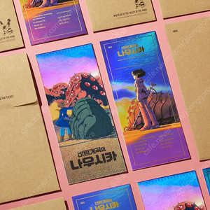 지브리 바람계곡의 나우시카 ttt 삼티 cgv 특전 굿즈 미개봉