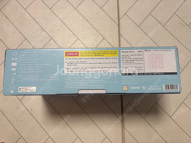 (배터리개선판) 닌텐도 스위치 - 동물의 숲 에디션 +...--1