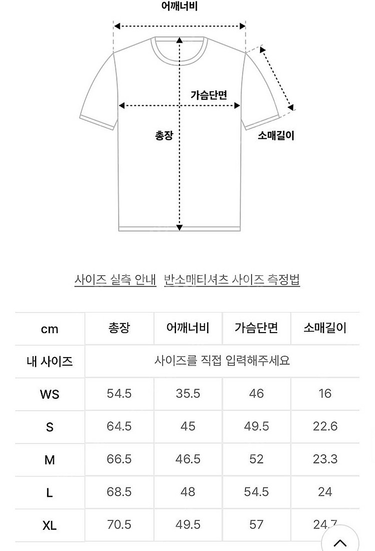 새터데이 레트로 무드 그래픽 반팔 티셔츠: 빈티지 블랙...--2