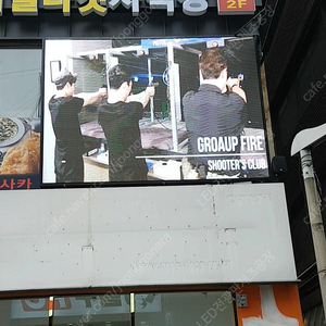 초대형동영상LED전광판 새제품 도매가로 판매합니다. (서울,부산,대구,인천,광주,대전,울산,수원,용인,고양,창원,성남,화성,청주,부천,남양주,천안,전주,안산,안양,제주및전국배송)