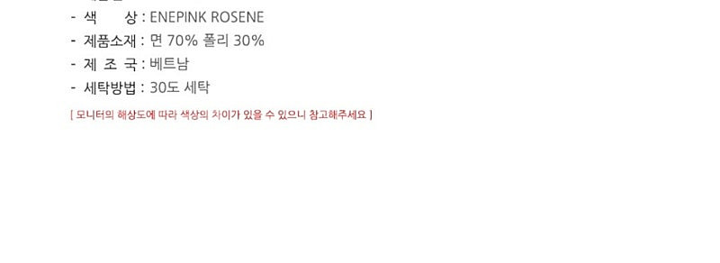 아디다스 여성 후드 티셔츠 레드 빅사이즈 핑크빛레드 (...--2