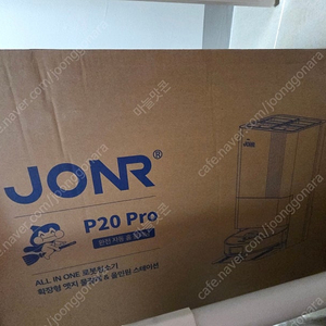 JONR P20 PRO 미개봉 새제품 로봇청소기