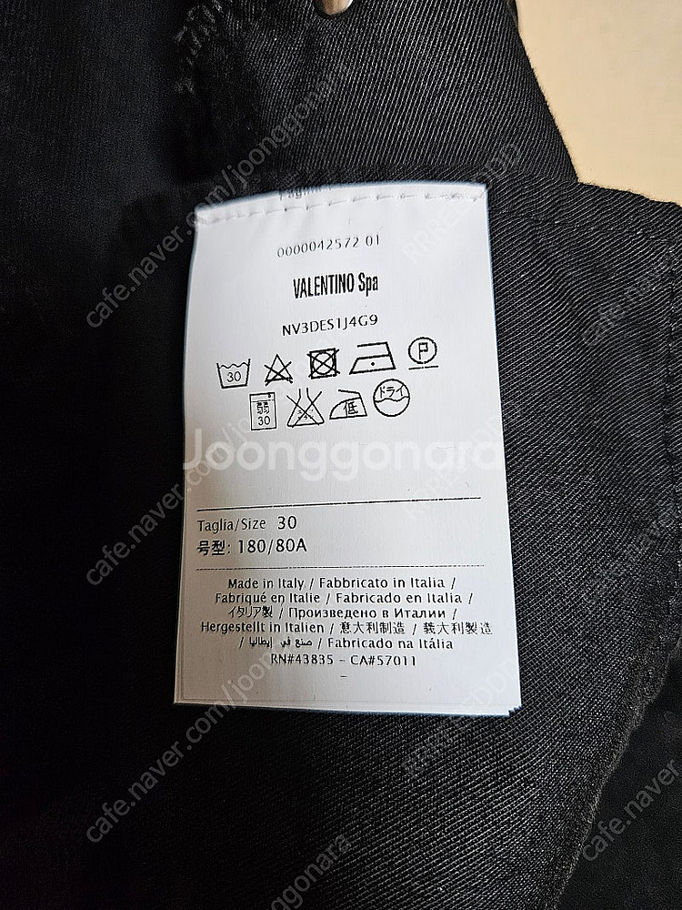 발렌티노 Valentino / 슬림핏 청바지 / 블랙 ...--6