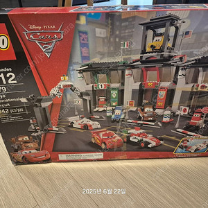 NIB 레고 8679 [cars 2 도쿄 인터네셔널 써킷] 새제품