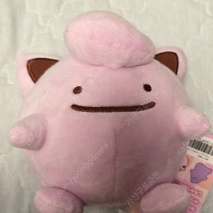 변신 메타몽 인형 판매팝니다
