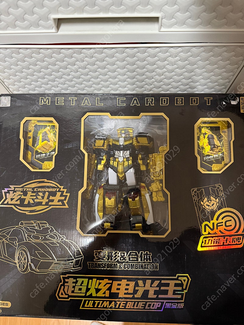 메탈카드봇 중국한정 블랙 얼티밋블루캅 판매합니다 (얼티밋블랙캅) | 중고나라 - 안심되는 중고거래