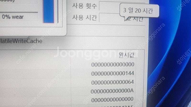 [판매]LG 신형13세대 17인치 고성능 그램/램16G...--5
