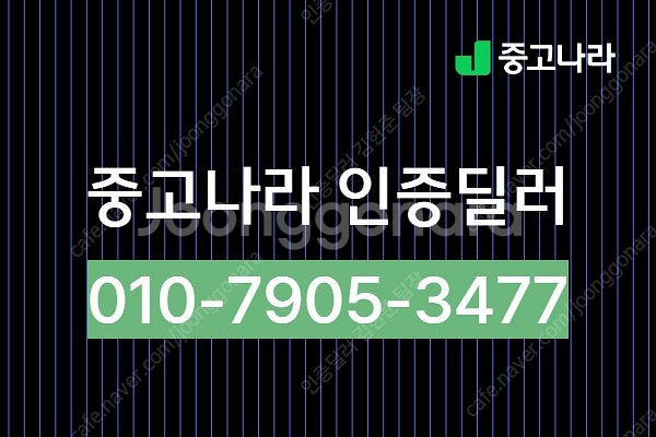 현대중고차 그랜드 스타렉스 중고 더 뉴 그랜드 스타렉스...--1