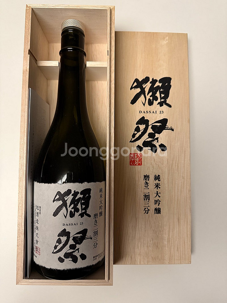 공병 모음 | 야마자키, 요이치 미야기쿄, 모엣 앰부쉬...--1