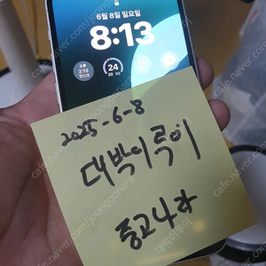 [17만]아이폰12 미니128 기가 화이트 +배터리교체100프로+ 케이스 4개 +필름 포함 배터리 S급 싸게 판매