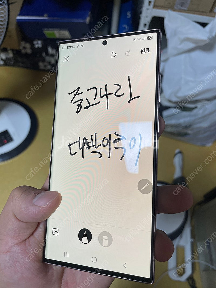 [45만] 갤럭시S23 울트라 256 핑크 새제품급 단...--6